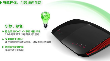 中兴(ZTE) E5502 300M无线路由器 黑红色 全国联保 正品行货 - 中兴(ZTE) E5502 300M无线路由器 黑红色 全国联保 正品行货厂家 - 中兴(ZTE) E5502 300M无线路由器 黑红色 全国联保 正品行货价格 - 北京易科联网络技术中心 - 